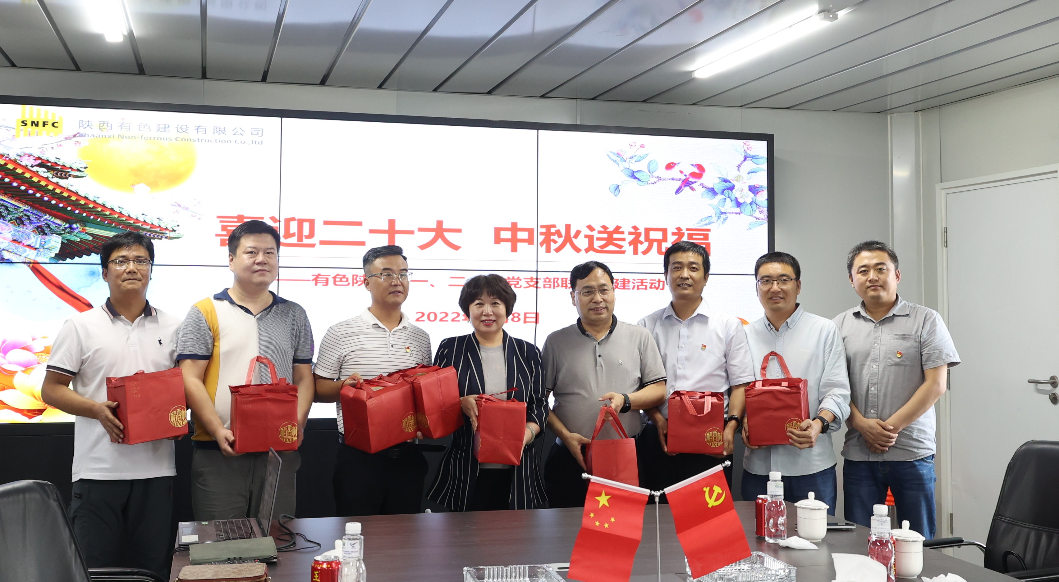 喜迎二十大  中秋送祝福 —公司第一、二、四黨支部開展傳統(tǒng)文化主題黨日活動(dòng)