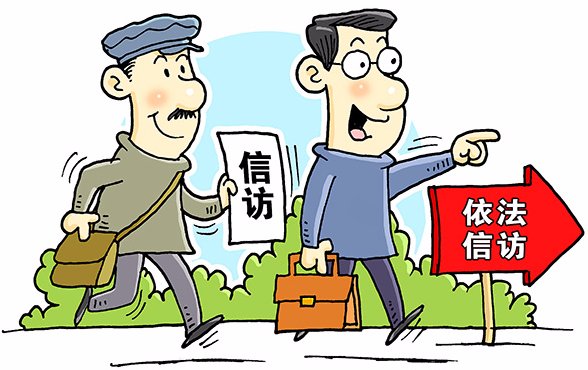 規(guī)范信訪舉報(bào)辦理流程，強(qiáng)化問(wèn)題線索處置程序——公司紀(jì)委持續(xù)提升工作質(zhì)效   