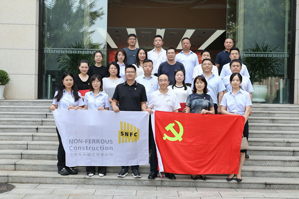 知敬畏 守黨紀 憶初心 頌黨恩  ——公司第一、第四、第五黨支部組織聯(lián)學聯(lián)建主題黨日活動