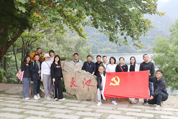 翠華登高賞秋華 不忘初心感黨恩  ——公司第一、第五黨支部開展主題黨日活動