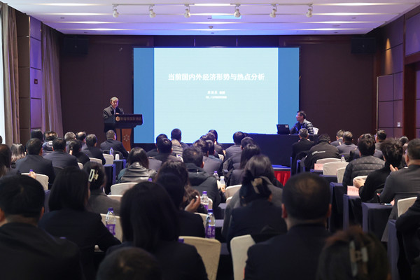 學精神、提能力、踐行動、促發(fā)展  ——公司開展學習貫徹黨的二十屆三中全會精神專題培訓